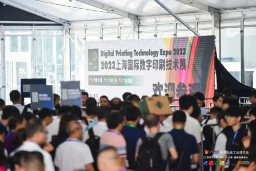 2024華南國際數字印刷技術展多維度全新升級！