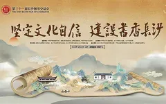 長沙印刷企業(yè)將組團(tuán)參展第三十一屆長沙圖書交易會