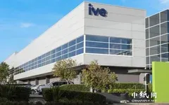 強(qiáng)勁增長，多元發(fā)展：解讀澳洲印刷巨頭IVE的發(fā)展之路！