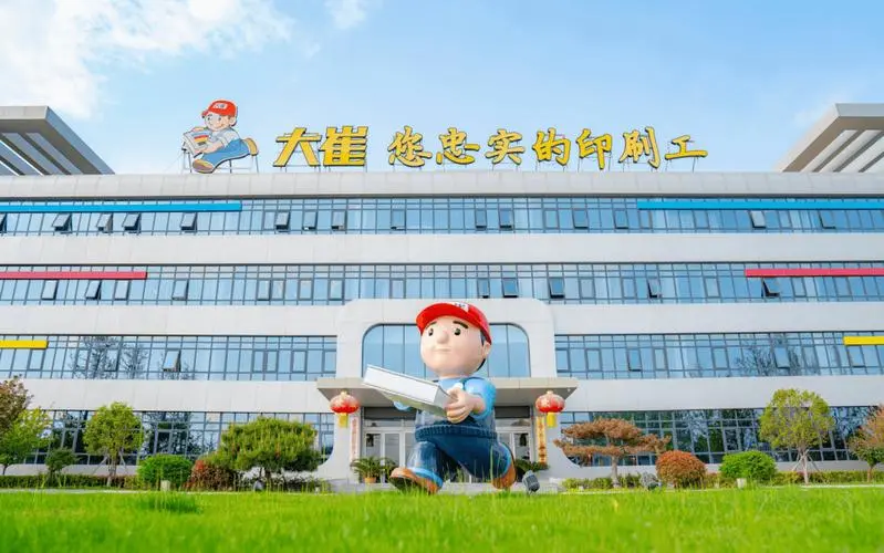 盛大印刷向多品類自動(dòng)化產(chǎn)品生產(chǎn)線進(jìn)軍、白卡紙頭部企業(yè)聯(lián)手布局提價(jià)......