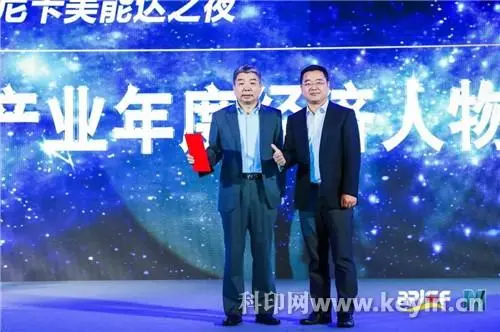 盛大崔文峰：再見了，合版印刷！