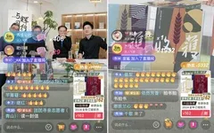 直播電商創(chuàng)新圖書銷售模式，每天售出超200萬本