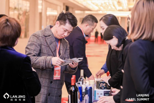2024 藍(lán)鯨·華南標(biāo)簽智能包裝峰會廣州站成功舉辦