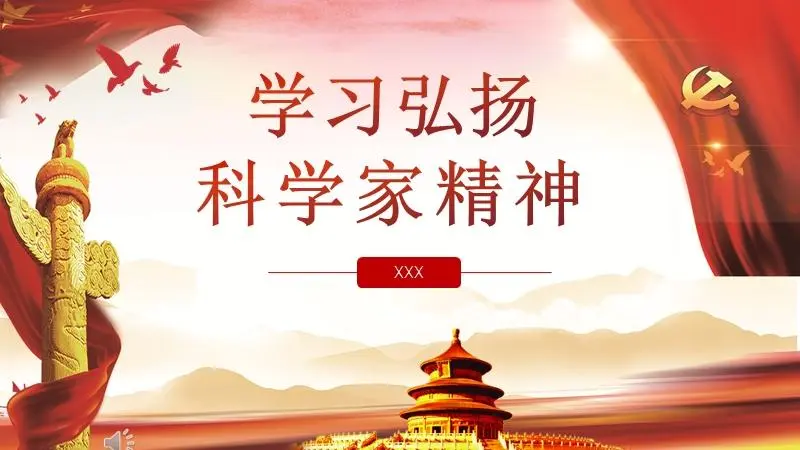 弘揚(yáng)科學(xué)精神 共筑強(qiáng)國(guó)之夢(mèng) ——向第十七屆畢昇印刷技術(shù)獎(jiǎng)獲獎(jiǎng)?wù)咧戮?
                                >
                            </figure>
                        </div>
                    </div>
            </div>
        </header>

    <div   id=