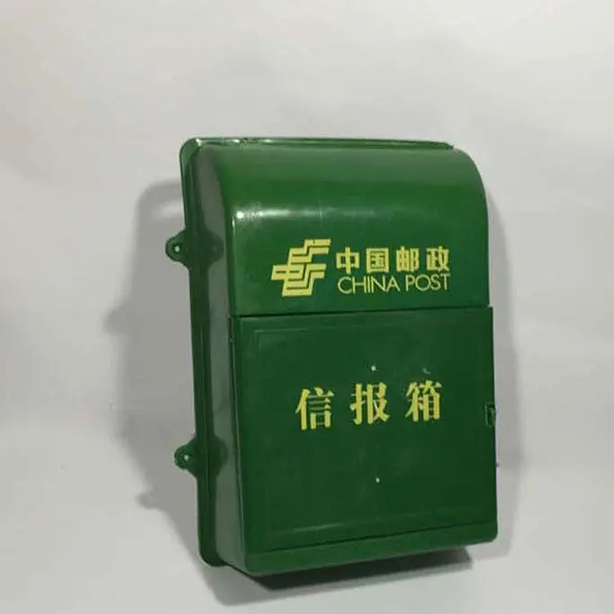 中國郵政集團(tuán)有限公司遼寧省分公司全省郵政綠色可循環(huán)包裝箱（PP材質(zhì)）采購項(xiàng)目（二次公告）投標(biāo)邀請