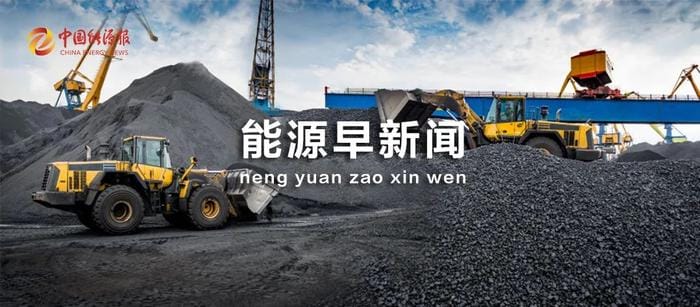 造紙行業(yè)被列入工信部2024年度工業(yè)節(jié)能監(jiān)察重點(diǎn)行業(yè)