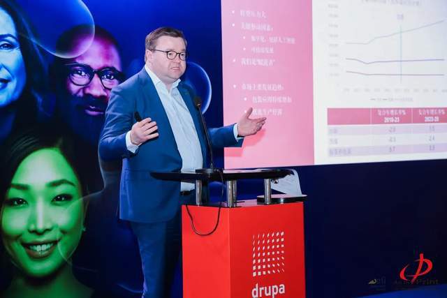 2024德魯巴：博斯特將帶來哪些顛覆性的創(chuàng)新技術(shù)？