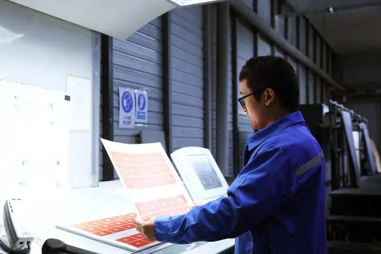 北京印刷業(yè)：設備支撐硬實力+人員技能軟實力