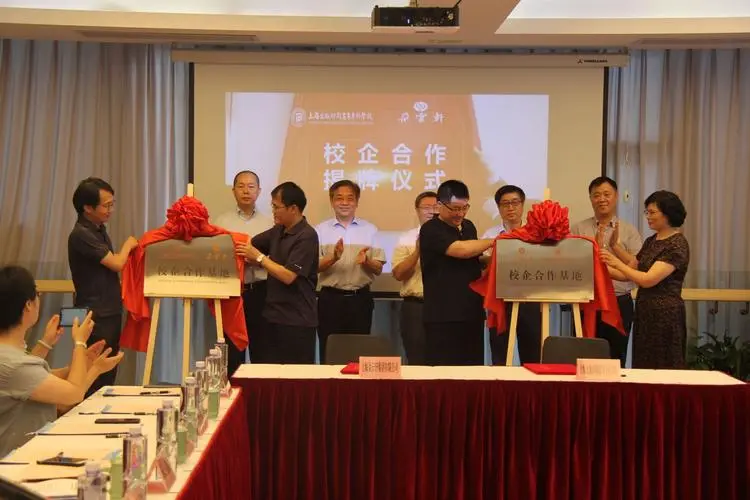 上海出版印刷高等?？茖W(xué)校與企業(yè)合作開展現(xiàn)代學(xué)徒制教學(xué)