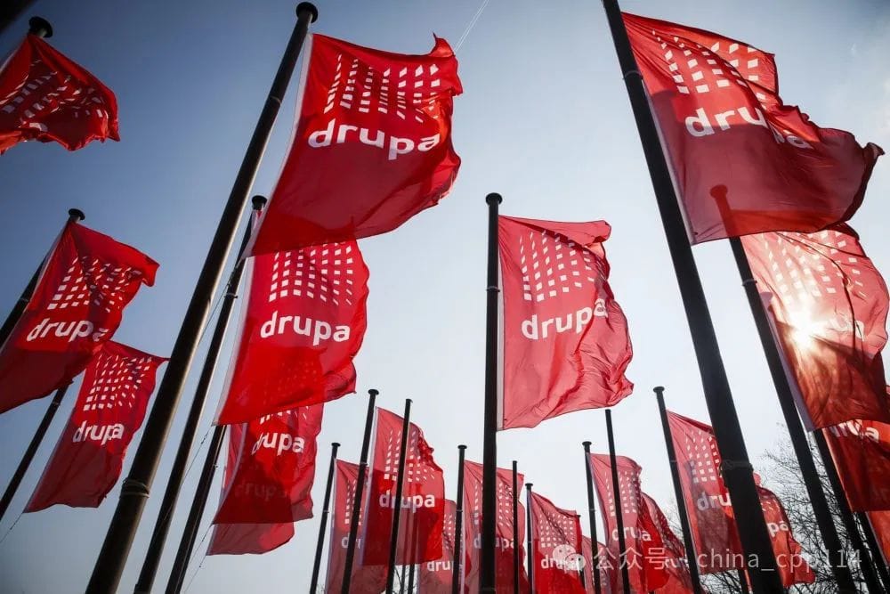 德魯巴專(zhuān)題報(bào)道 | 2024德魯巴印刷展呈現(xiàn)的五大趨勢(shì)