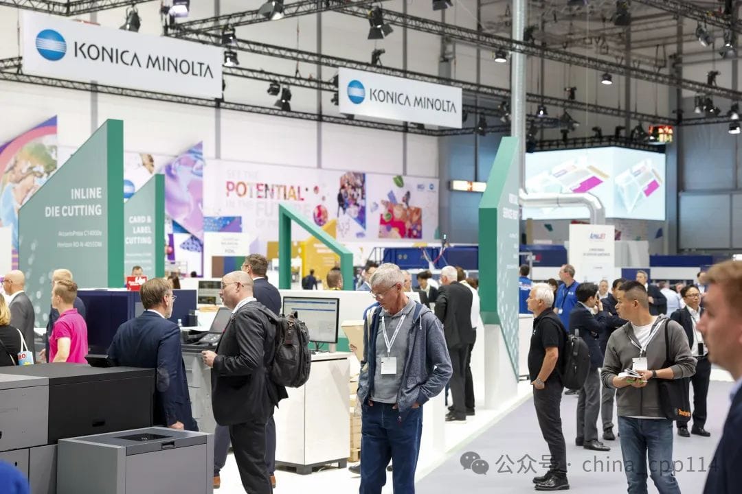 德魯巴專題報道｜柯尼卡美能達(dá)：打造硬核數(shù)字印刷智能工廠，共建全球數(shù)印生態(tài)圈