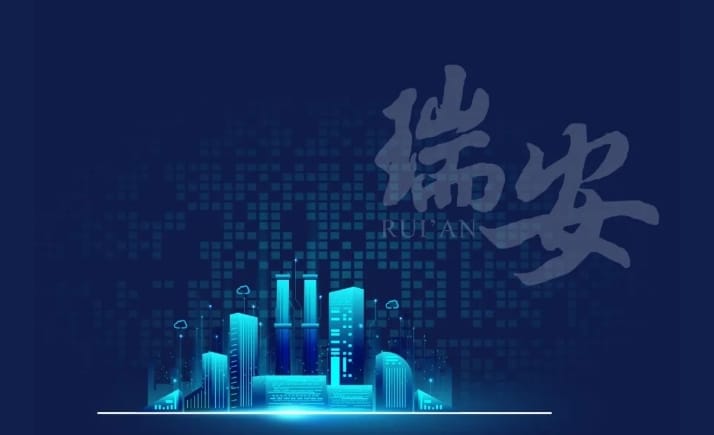2024印包業(yè)新質(zhì)趨勢研討會暨華南印刷展標(biāo)簽展推介會