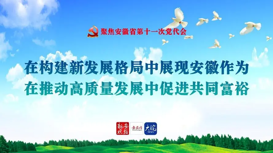 深化主題宣傳 推動(dòng)黨刊高質(zhì)量發(fā)展