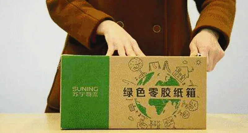 中國綠色環(huán)保包裝盛事在東莞橋頭舉行，超2700件作品參賽