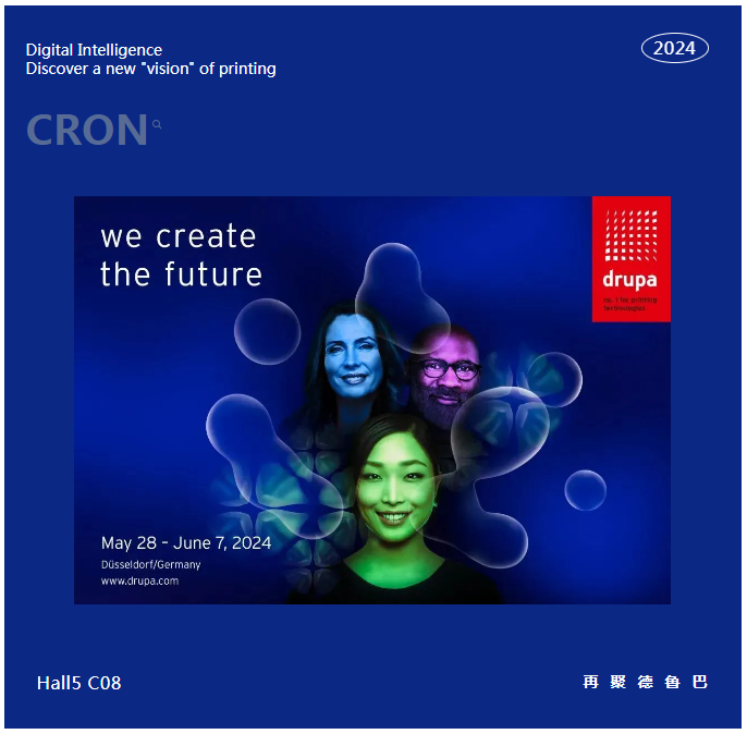 德魯巴前奏 | 闊別8年，再聚德魯巴！科雷攜全系列明星產(chǎn)品重磅亮相！