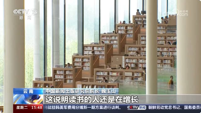 成年國民去年人均讀紙質(zhì)圖書4.75本