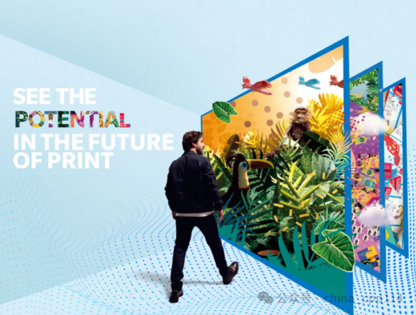 德魯巴專題報道｜柯尼卡美能達：以數(shù)印“柯”技洞見未來印刷無限潛能！