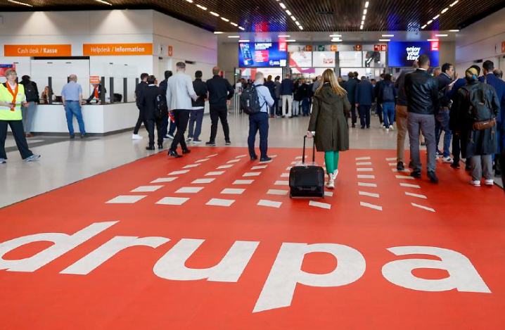 德魯巴專題報(bào)道 | 2024德魯巴印刷展今日盛大開幕！