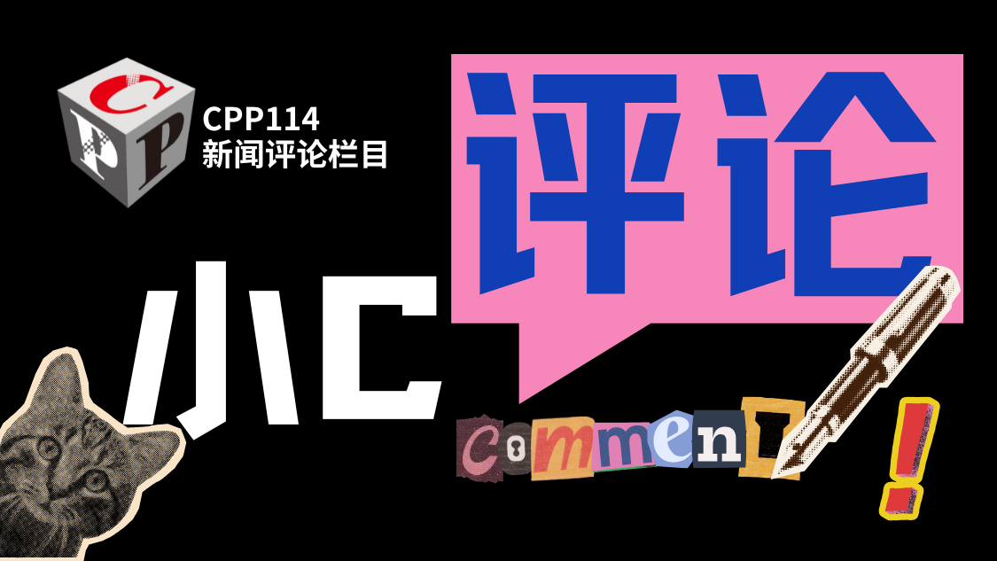 小C評論｜又一批印包企業(yè)倒下，產(chǎn)業(yè)寒潮如何破局？