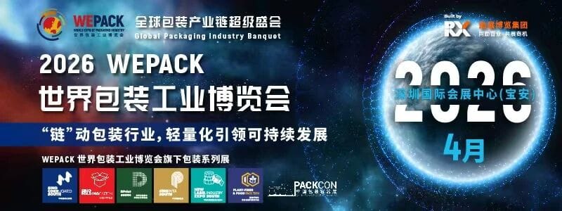 聚焦歐亞-中東市場(chǎng)！土耳其&沙特阿拉伯路演活動(dòng)即將開啟！