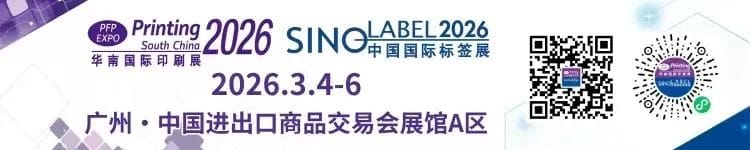 華南印標(biāo)展 | 燙金、溫感、浮雕…今年中秋禮盒的包裝，也太會了吧！