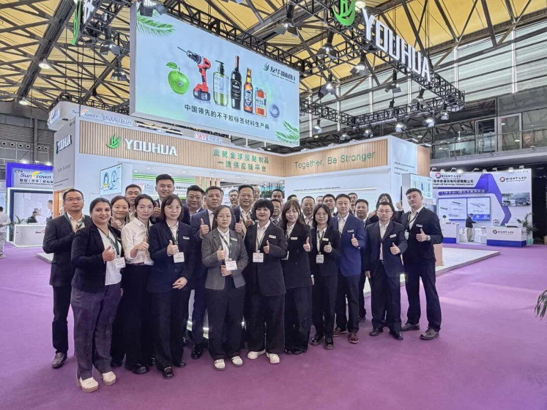 全行業(yè)聚焦上海！友華新材料亮相上海亞洲標(biāo)簽展 現(xiàn)場展示創(chuàng)新產(chǎn)品受關(guān)注