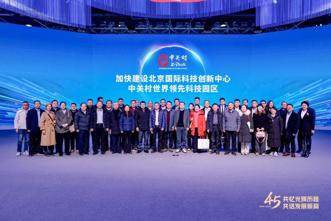 中國印刷技術(shù)協(xié)會成立45周年印刷業(yè)高質(zhì)量發(fā)展大會暨十屆二次常務(wù)理事會（擴(kuò)大）會議在京召開（二）