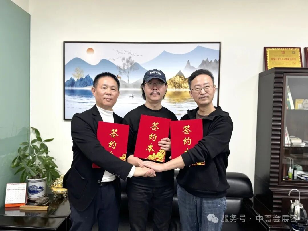 香港動(dòng)漫畫(huà)協(xié)會(huì)與中寰會(huì)展達(dá)成戰(zhàn)略合作