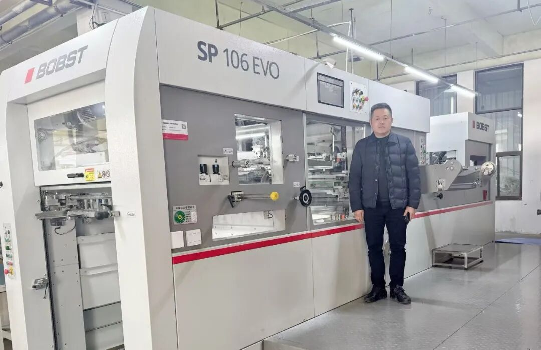 中小企業(yè)的大情懷：威海佳瑜如何憑借博斯特在“內(nèi)卷”中實現(xiàn)品質(zhì)突圍？