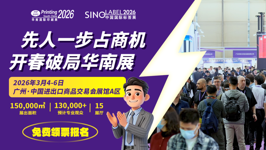 【智能工廠+品牌場景】：雙工藝產(chǎn)線，AI賦能智造！華南展智能工廠4.0現(xiàn)場領(lǐng)跑