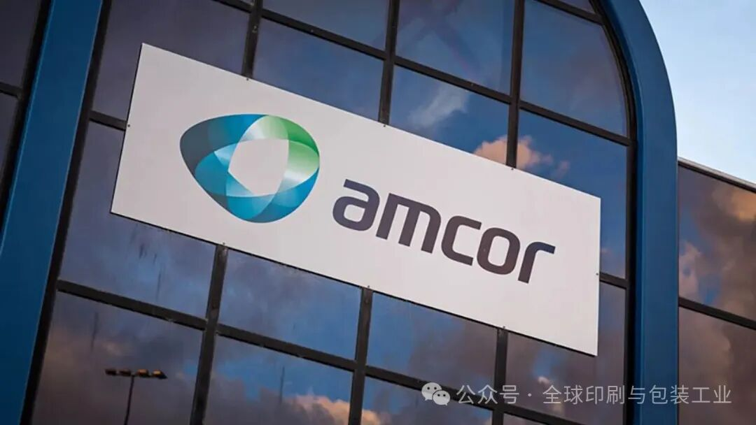 裁員600人、關(guān)停20廠！半年近900億營收的安姆科宣布“四項重組計劃”！