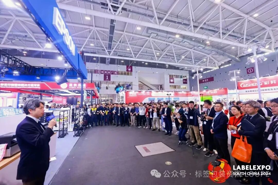 2026 LOUPE華南國際標簽與包裝印刷展覽會規(guī)模再升級，12月深圳再啟航