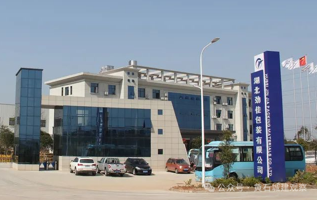 打造“5G+”全連接工廠，黃石一企業(yè)正從傳統(tǒng)印刷向智能“智造”加速轉(zhuǎn)型