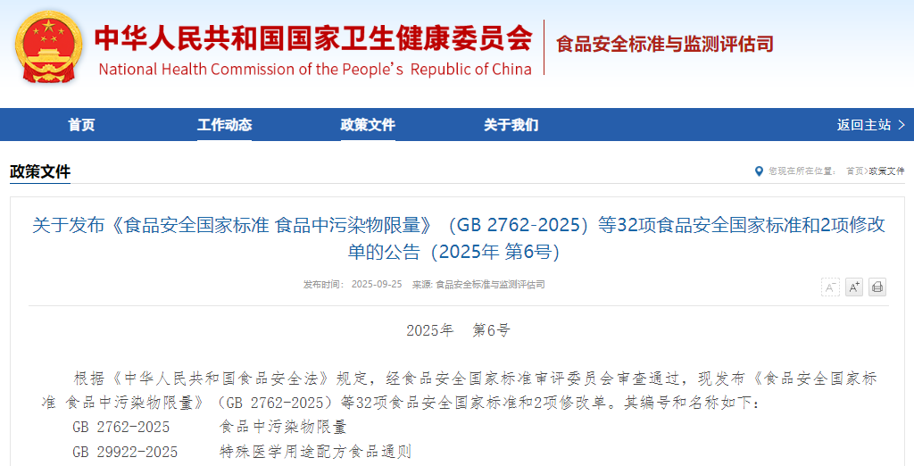 產(chǎn)業(yè)深度：造紙與包裝餐飲具產(chǎn)業(yè)迎來重大利好！“以紙代塑”進(jìn)入高速路