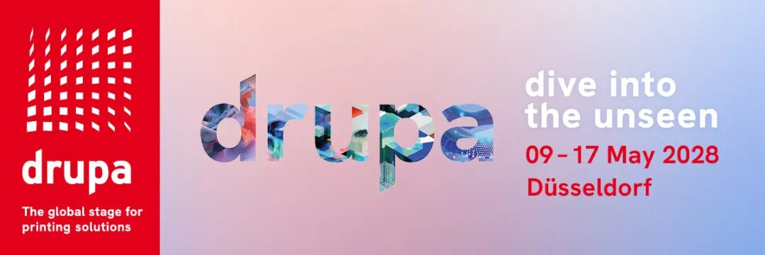 德魯巴2028全球招商正式啟動，中國區(qū)展商報名通道已開啟！