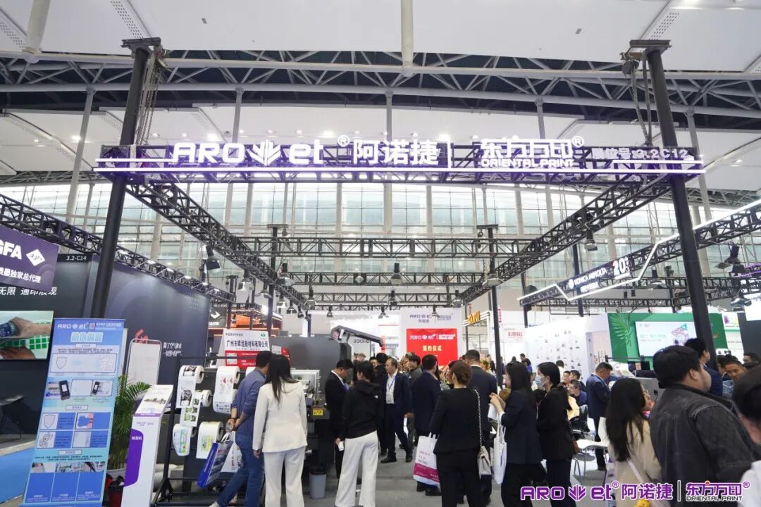 活動丨阿諾捷2026新品發(fā)布會暨數(shù)碼標(biāo)簽答謝晚宴圓滿舉行