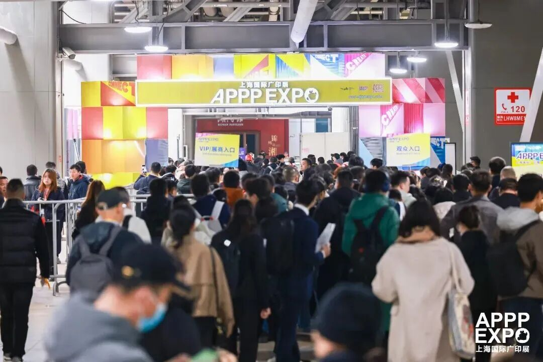 啟春開新局 聚力耀全球 | APPPEXPO 2026盛大開幕！