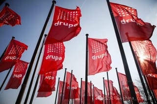 德魯巴專題報(bào)道 | 2024德魯巴印刷展呈現(xiàn)的五大趨勢(shì)