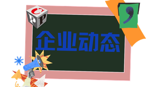 2025越南胡志明印刷包裝展圓滿落幕，科雷在亞洲市場口碑持續(xù)攀升！