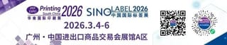 華南印標(biāo)展 | 燙金、溫感、浮雕…今年中秋禮盒的包裝，也太會了吧！
