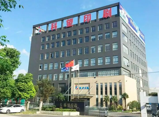 邁向包裝4.0：昆山科望攜手BOBST Connect 打造智能制造新標桿！