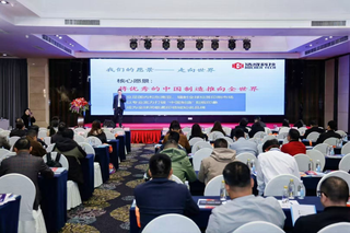 專訪浩成機(jī)械科技總經(jīng)理陳實(shí)：以“合縱”聚勢(shì)，以“連橫”破局