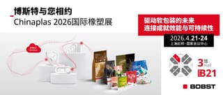 普利克斯新建工廠取得重大突破，VISION CI為何成為其“殺手锏”？