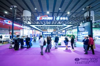 小C探展丨德曼仕DMS閃耀華南展：數(shù)字增效技術(shù)引領(lǐng)印后智能新時(shí)代