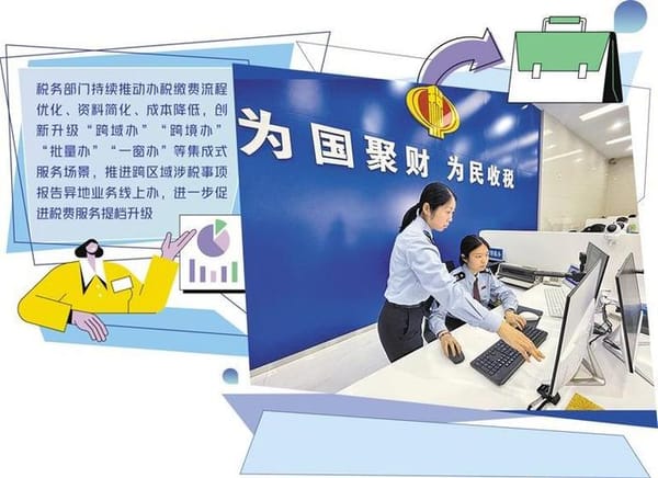 全國政協(xié)委員朱旗：持續(xù)利用財稅杠桿 助力出版業(yè)高質(zhì)量發(fā)展