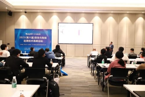 2024華南展同期活動大揭秘，一站式解讀行業(yè)動態(tài)！