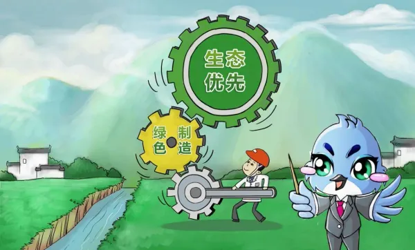 戴厚良委員：推動再生塑料循環(huán)利用 促進(jìn)行業(yè)綠色低碳發(fā)展