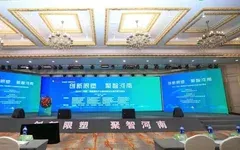 河南降塑“起東風” 打造全國最大降解塑料產(chǎn)業(yè)集群