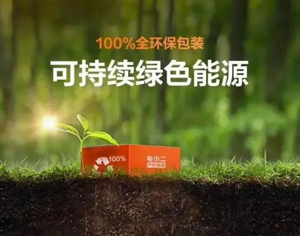 可持續(xù)發(fā)展：數(shù)字印刷引領(lǐng)包裝行業(yè)綠色變革！