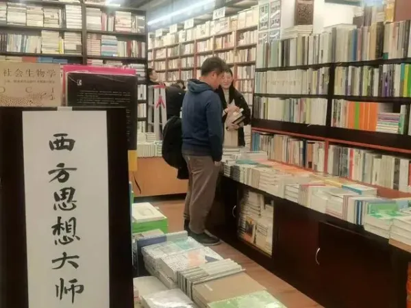 商圈書(shū)店：實(shí)體書(shū)店與消費(fèi)場(chǎng)景的相互成就載體